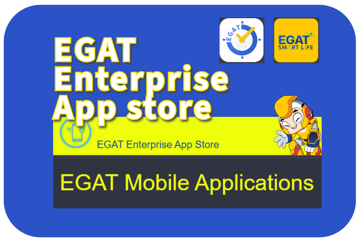 egat mobile app