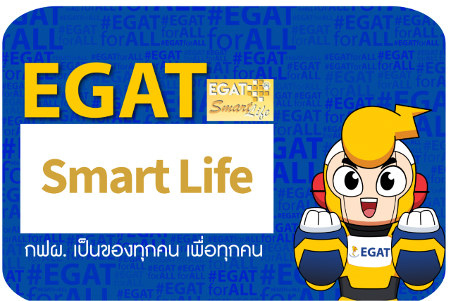 egatsmartlife
