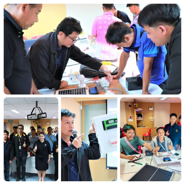 รป College ทำขาวหนาเวบ