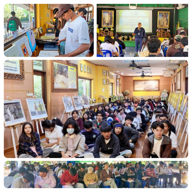 รป College ทำขาวหนาเวบ 1